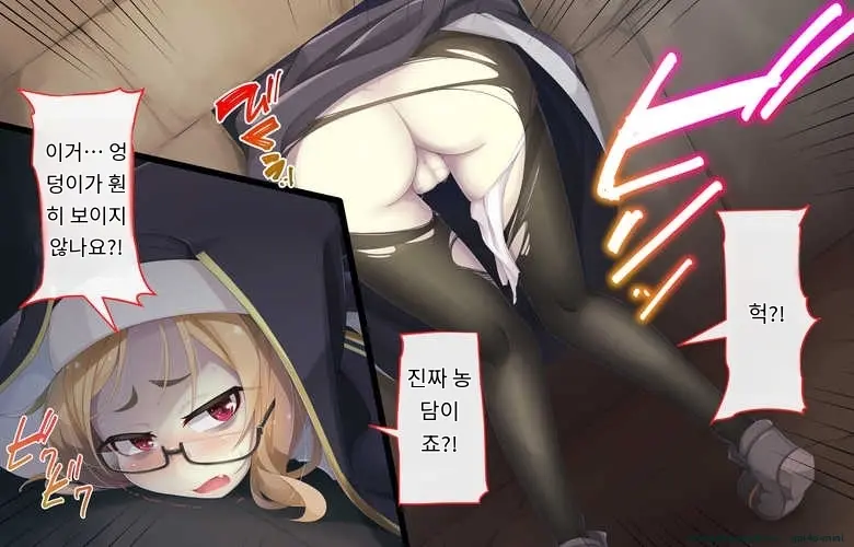 Sister Wa Kyuuketsuki ~Kyuuketsubyou O Naosu Tame To Ieba Nandemo Ukeireru Namaiki Sister~
